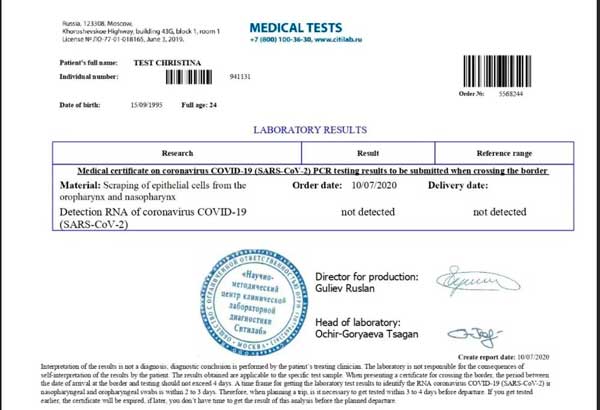 Справка ccovid в Египет